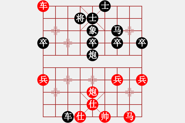 象棋棋谱图片：小海(8-2) 先负 wgp - 步数：50 