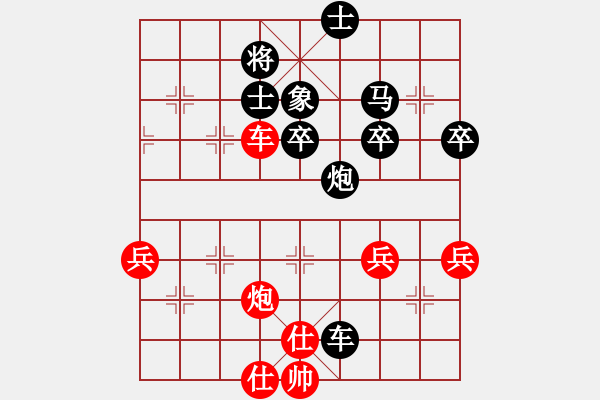 象棋棋谱图片：小海(8-2) 先负 wgp - 步数：60 