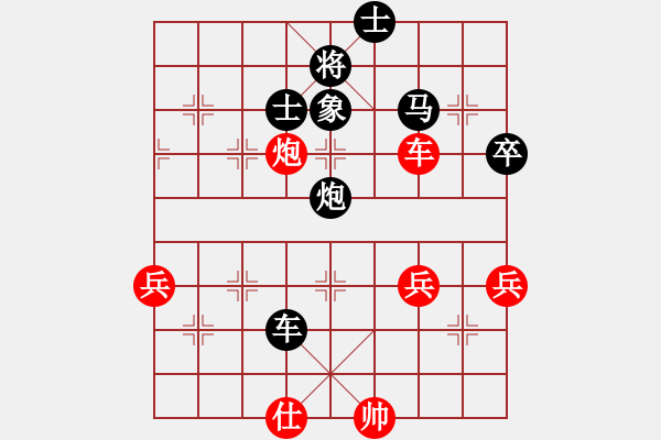 象棋棋谱图片：小海(8-2) 先负 wgp - 步数：70 