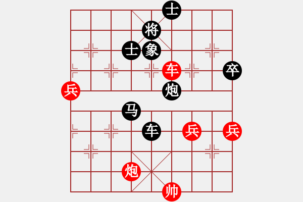 象棋棋谱图片：小海(8-2) 先负 wgp - 步数：86 