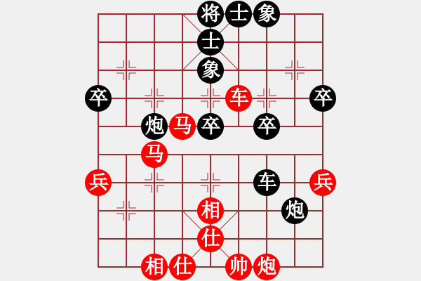 象棋棋譜圖片：棋局-3kb b R - 步數(shù)：10 