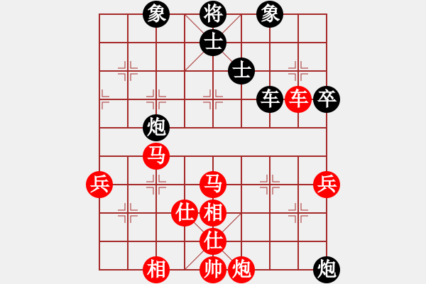 象棋棋譜圖片：棋局-3kb b R - 步數(shù)：70 