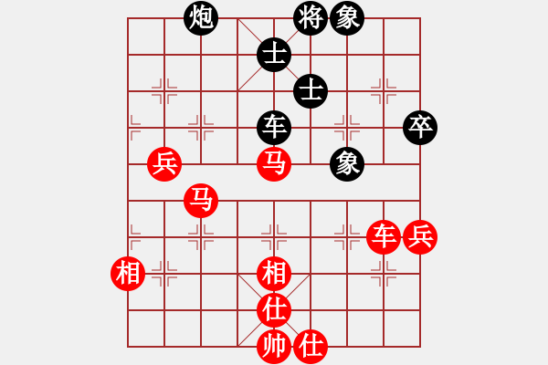 象棋棋譜圖片：棋局-3kb b R - 步數(shù)：90 