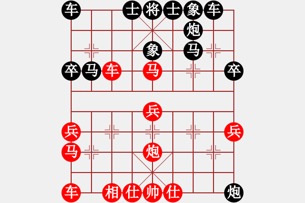 象棋棋譜圖片：2021.4.4.9全民象棋五分鐘后勝進(jìn)士 - 步數(shù)：30 