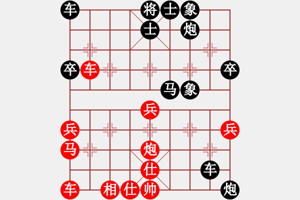 象棋棋譜圖片：2021.4.4.9全民象棋五分鐘后勝進(jìn)士 - 步數(shù)：40 