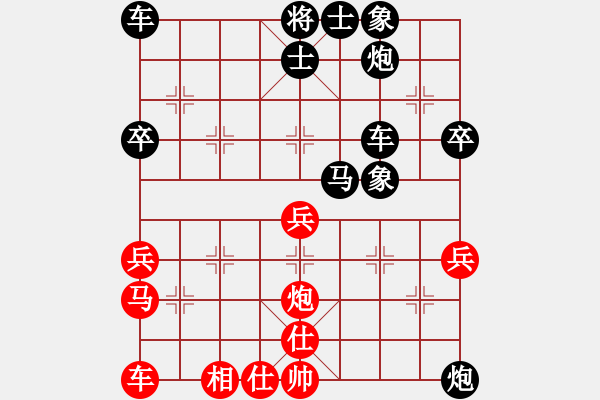 象棋棋譜圖片：2021.4.4.9全民象棋五分鐘后勝進(jìn)士 - 步數(shù)：46 