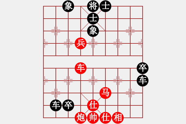 象棋棋谱图片：【57】才溢 和 吕钦 - 步数：110 