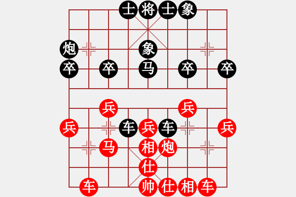 象棋棋谱图片：宗永生 先和 陈翀 - 步数：30 