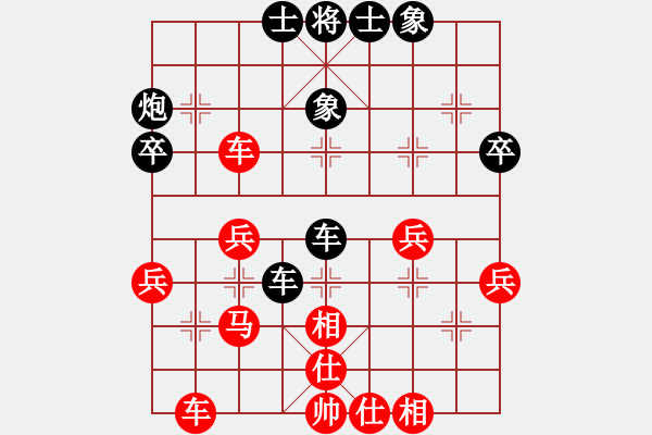 象棋棋谱图片：宗永生 先和 陈翀 - 步数：40 