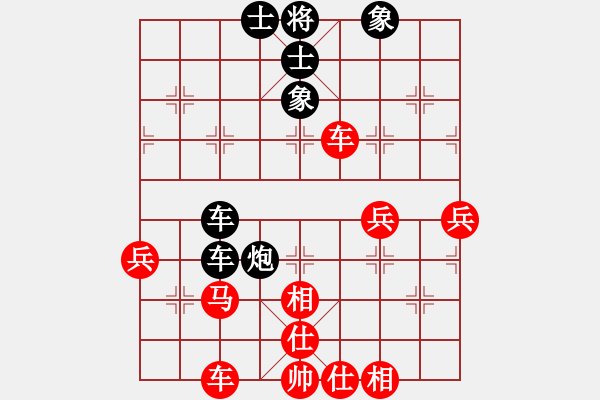 象棋棋谱图片：宗永生 先和 陈翀 - 步数：50 