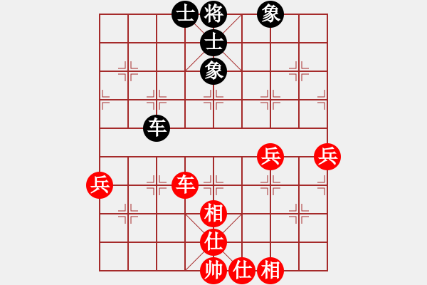 象棋棋谱图片：宗永生 先和 陈翀 - 步数：56 