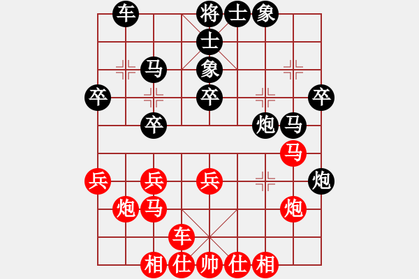 象棋棋譜圖片：王子夢(mèng) 先負(fù) 張志剛 - 步數(shù)：30 