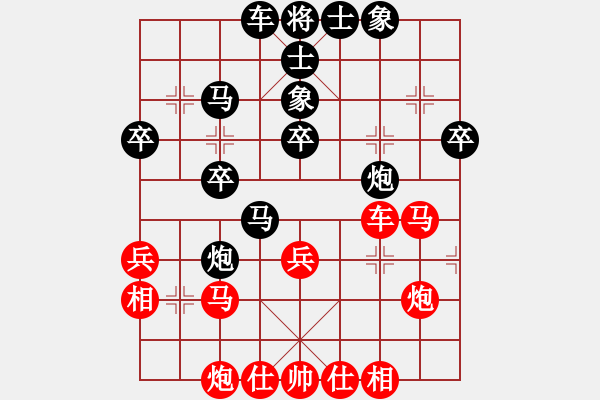 象棋棋譜圖片：王子夢(mèng) 先負(fù) 張志剛 - 步數(shù)：40 