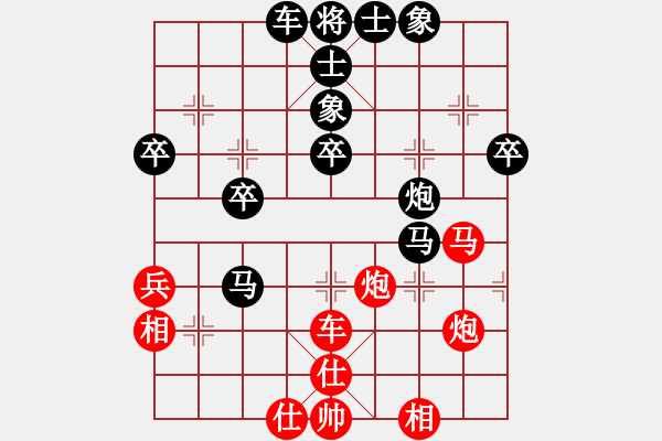 象棋棋譜圖片：王子夢(mèng) 先負(fù) 張志剛 - 步數(shù)：50 