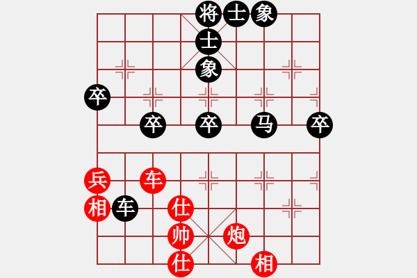 象棋棋譜圖片：王子夢(mèng) 先負(fù) 張志剛 - 步數(shù)：70 