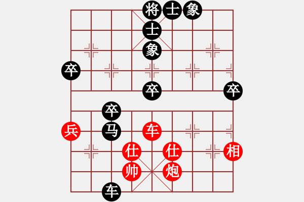 象棋棋譜圖片：王子夢(mèng) 先負(fù) 張志剛 - 步數(shù)：80 