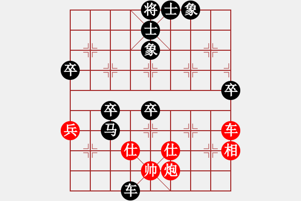 象棋棋譜圖片：王子夢(mèng) 先負(fù) 張志剛 - 步數(shù)：84 