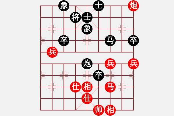 象棋棋譜圖片：2019第4屆智運(yùn)會(huì)象青個(gè)賽陳聆溪先和付嘉偉5 - 步數(shù)：90 