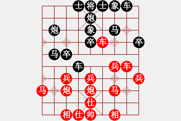 象棋棋譜圖片：空空(4段)-勝-焰鏜震帥(1段) - 步數(shù)：30 