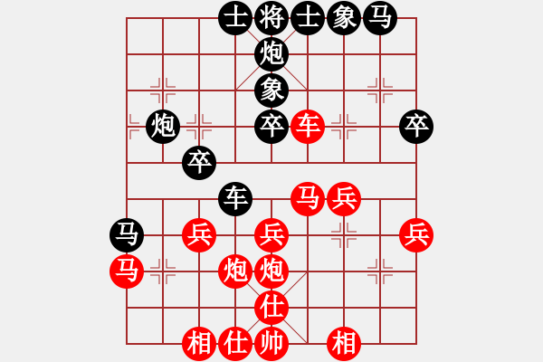 象棋棋譜圖片：空空(4段)-勝-焰鏜震帥(1段) - 步數(shù)：40 