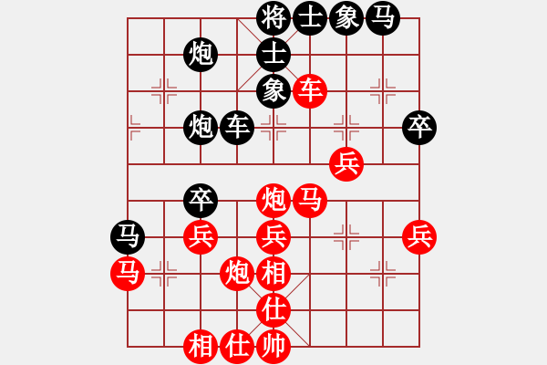 象棋棋譜圖片：空空(4段)-勝-焰鏜震帥(1段) - 步數(shù)：50 