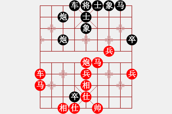 象棋棋譜圖片：空空(4段)-勝-焰鏜震帥(1段) - 步數(shù)：60 