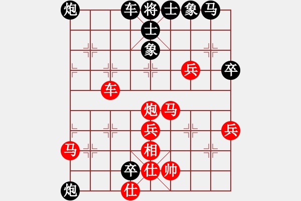 象棋棋譜圖片：空空(4段)-勝-焰鏜震帥(1段) - 步數(shù)：70 