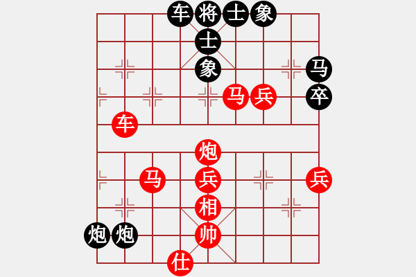 象棋棋譜圖片：空空(4段)-勝-焰鏜震帥(1段) - 步數(shù)：80 