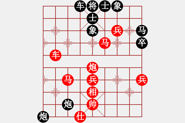 象棋棋譜圖片：空空(4段)-勝-焰鏜震帥(1段) - 步數(shù)：85 