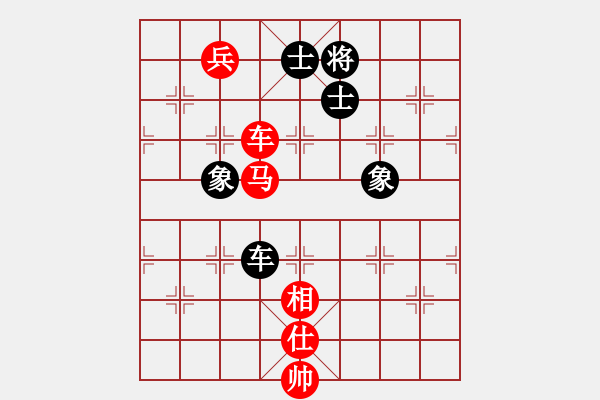 象棋棋譜圖片：縱橫華山(北斗)-和-江南棋緣(天罡) - 步數(shù)：100 