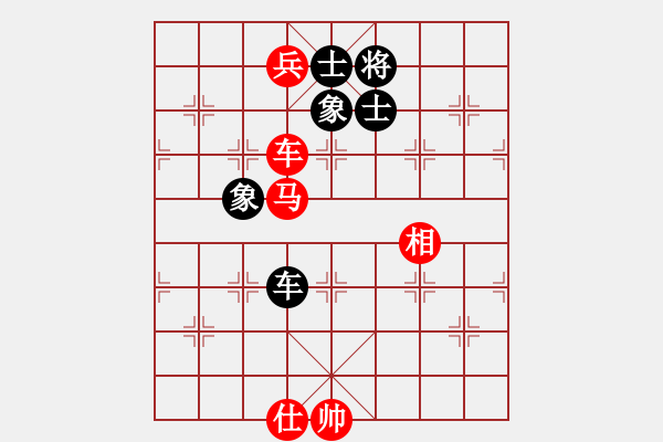 象棋棋譜圖片：縱橫華山(北斗)-和-江南棋緣(天罡) - 步數(shù)：110 