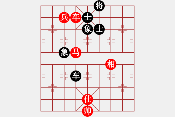 象棋棋譜圖片：縱橫華山(北斗)-和-江南棋緣(天罡) - 步數(shù)：120 