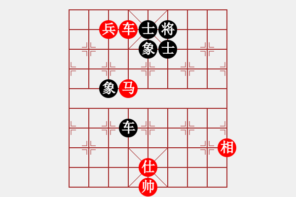 象棋棋譜圖片：縱橫華山(北斗)-和-江南棋緣(天罡) - 步數(shù)：130 