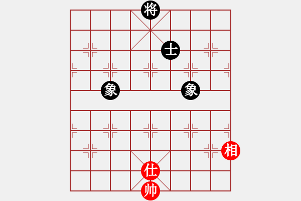 象棋棋譜圖片：縱橫華山(北斗)-和-江南棋緣(天罡) - 步數(shù)：142 