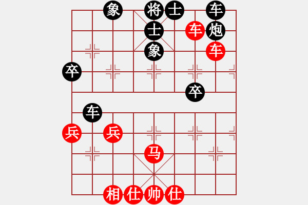 象棋棋譜圖片：縱橫華山(北斗)-和-江南棋緣(天罡) - 步數(shù)：50 