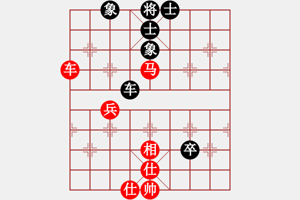 象棋棋譜圖片：縱橫華山(北斗)-和-江南棋緣(天罡) - 步數(shù)：70 