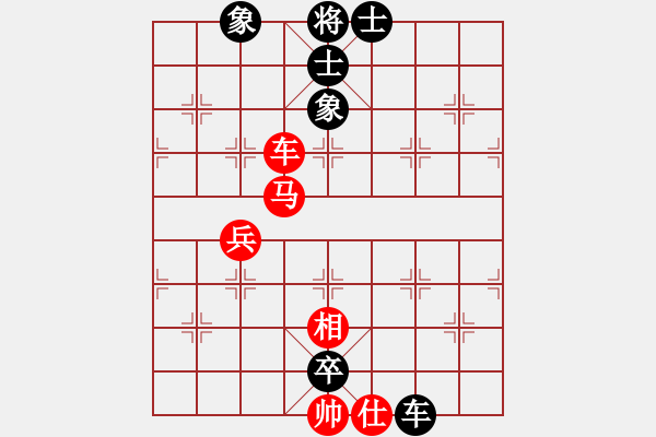 象棋棋譜圖片：縱橫華山(北斗)-和-江南棋緣(天罡) - 步數(shù)：80 