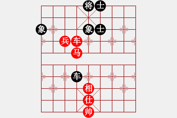 象棋棋譜圖片：縱橫華山(北斗)-和-江南棋緣(天罡) - 步數(shù)：90 