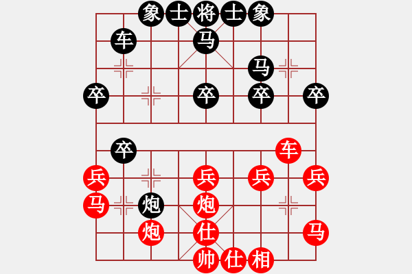 象棋棋譜圖片：進(jìn)兵對(duì)卒底炮 nzbdwmsuna勝寒冰紫血 - 步數(shù)：30 