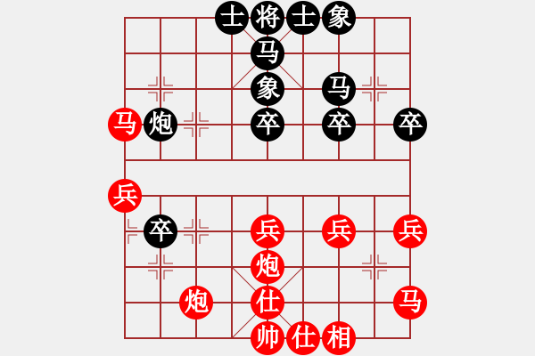 象棋棋譜圖片：進(jìn)兵對(duì)卒底炮 nzbdwmsuna勝寒冰紫血 - 步數(shù)：40 