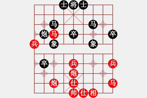 象棋棋譜圖片：進(jìn)兵對(duì)卒底炮 nzbdwmsuna勝寒冰紫血 - 步數(shù)：50 