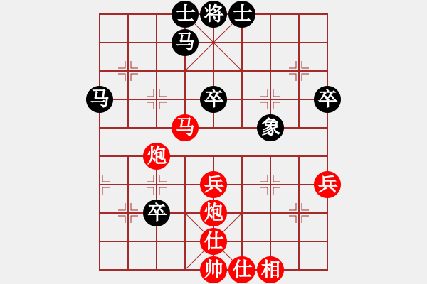 象棋棋譜圖片：進(jìn)兵對(duì)卒底炮 nzbdwmsuna勝寒冰紫血 - 步數(shù)：70 