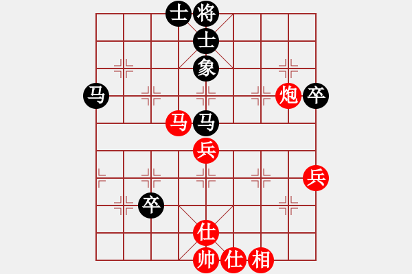 象棋棋譜圖片：進(jìn)兵對(duì)卒底炮 nzbdwmsuna勝寒冰紫血 - 步數(shù)：80 