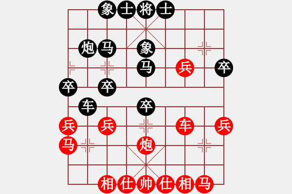 象棋棋譜圖片：小林紅先負(fù)教育你 - 步數(shù)：30 