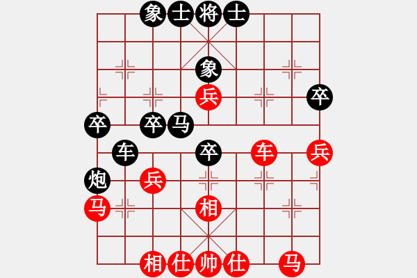 象棋棋譜圖片：小林紅先負(fù)教育你 - 步數(shù)：40 