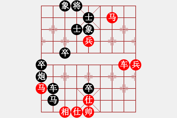 象棋棋譜圖片：小林紅先負(fù)教育你 - 步數(shù)：60 