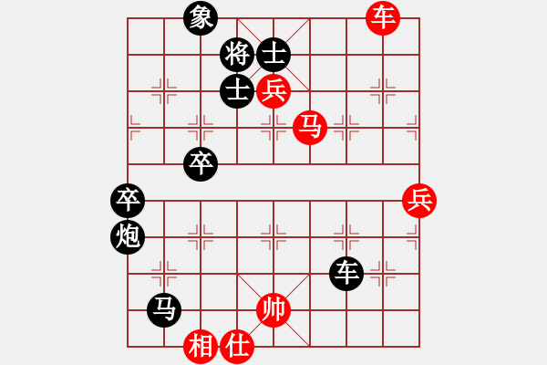 象棋棋譜圖片：小林紅先負(fù)教育你 - 步數(shù)：68 