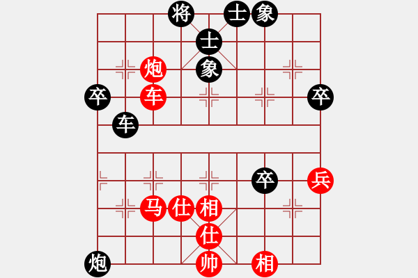 象棋棋譜圖片：陳健纘[紅] -VS- 黃藥師[黑] - 步數(shù)：50 