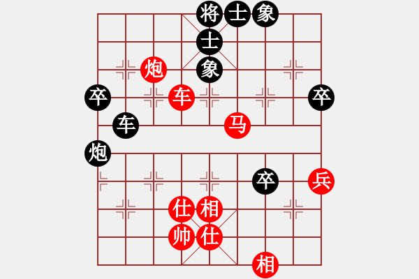 象棋棋譜圖片：陳健纘[紅] -VS- 黃藥師[黑] - 步數(shù)：60 