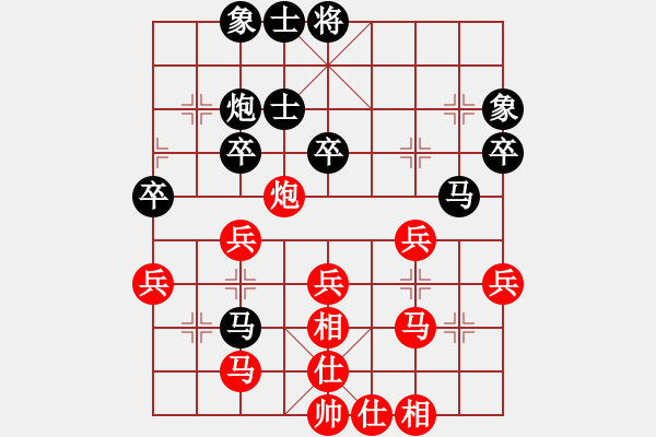 象棋棋譜圖片：張勇 先和 劉俊 - 步數(shù)：40 